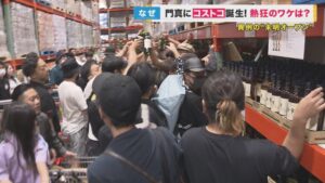 門真に新たなコストコがオープン！人気の高まりを受け、既にコストコ会員の住人も多数。完璧な場所選びとは？