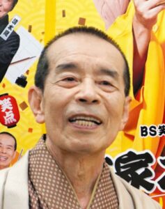 林家木久扇、来年3月で「笑点」卒業を発表！次の世代へのバトンタッチに意欲