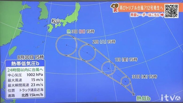 台風11号が沖縄に接近！台風12号も西日本へ進路か？