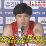 日本代表、世界ランク3位のオーストラリアとの壮絶な戦いに挑むも敗北