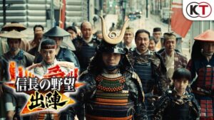 信長の野望出陣がついにサービス開始！歩きながら戦国時代を体験しよう！