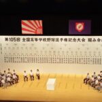 【甲子園組合せ】花巻東・佐々木麟太郎が甲子園１号打つ！怪物の初戦相手は宇部鴻城に決定