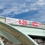 季節外れの暑さでも、北海道マラソンは2万人が熱い参加！若いランナーたちにもその魅力を伝える教室開催