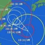 台風6号の接近で暴風警報が発令！沖縄地方の状況は？