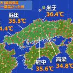 あす3日　9月とは思えない危険な暑さ　西日本を中心に体温超えも
