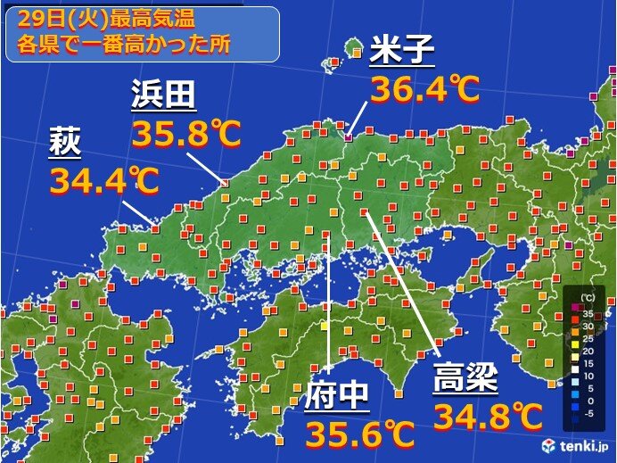 あす3日　9月とは思えない危険な暑さ　西日本を中心に体温超えも