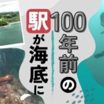 「防災の日に思う、関東大震災からの教訓」