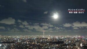 「スーパーブルームーン」が13年ぶりに輝く!空に浮かぶ満月の美しさに感動