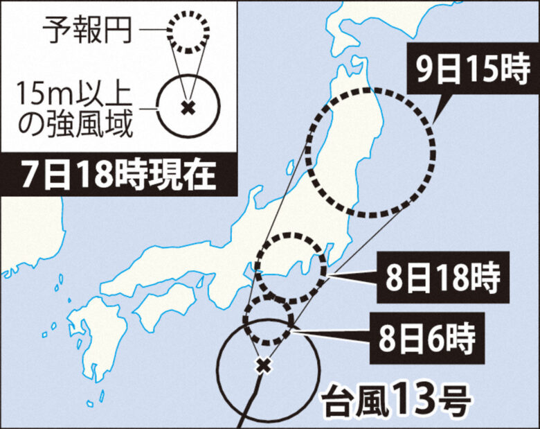 台風13号 あす関東～東海に上陸か？東海沖や関東で大雨の恐れ