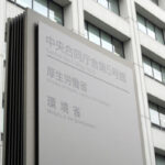 全国のコロナ感染者数が3週連続で増加、定点医療機関による報告で初の20人超え