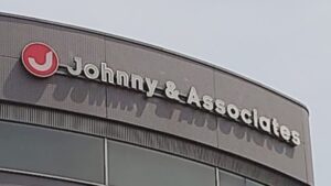 報酬は頂きません！ジャニーズ事務所 タレント本人に全出演料支払い！