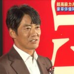 超豪華俳優陣のカルティエ時計が話題!オープニングレセプションでの熱いトークと魅力を徹底解剖!