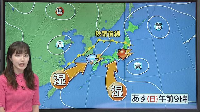「九州～東北南部で急な雷雨のおそれ」- 連休最終日も注意が必要