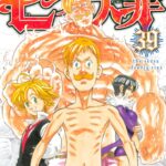 『呪術廻戦』最強必殺技！秤金次の4分11秒無敵の力とは？