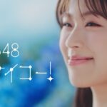 NMB48のエース、渋谷凪咲の卒業曲「渚サイコー!」のMVが公開!感動的な11年間を描いた作品に