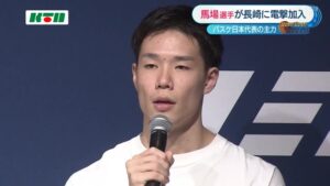 NBA入りを目指す馬場雄大、長崎ヴェルカへ緊急加入！