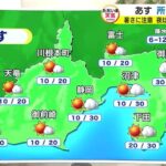 中秋の名月は晴れる？！お月見に最適の天気に
