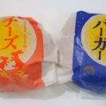マクドナルド vs. ウェンディーズ・ファーストキッチン：月見バーガー対決！