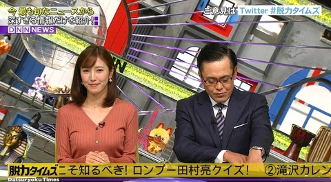 2017y10m08d_112004967