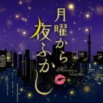 【画像】月曜から夜ふかしの郡司さん、ドスケベ水着を着せられるｗｗｗｗｗｗｗ