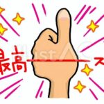 【議論】スーパー銭湯、最高すぎる！！