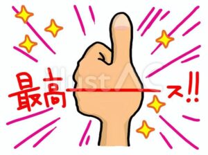 【議論】スーパー銭湯、最高すぎる！！