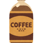 【議論】ペットボトルコーヒーの頂点、コレで確定だよね！？