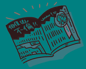 あやなん「しばゆーが不倫してた!許せない!」コレコレ「お前も不倫してるだろ」