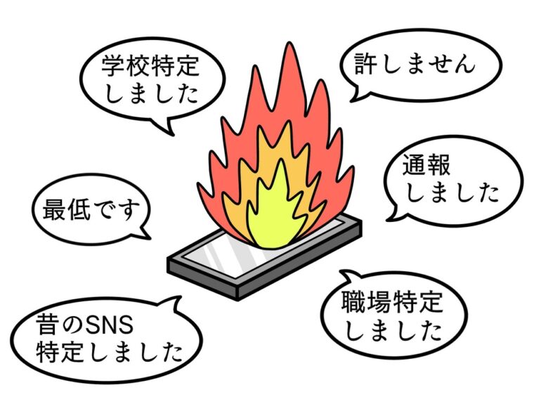 【衝撃】正直「え、何も悪くなくね...？」って思った炎上案件wuywywyywywywywyywywyww