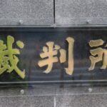 男の子犯して実刑判決受けたけど質問ある？