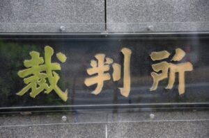 男の子犯して実刑判決受けたけど質問ある？