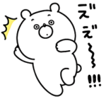 【画像】ヤクルトレディさん、「今月は巨乳がセール中ですよ！？」