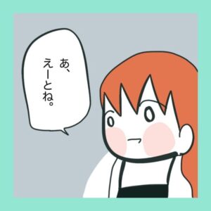 【議論】「オ」を付けるとエロくなる単語を教えてください!