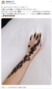 【画像43枚】森香穂（26）とかいう可愛いエチエチ女子ｗｗｗｗｗｗｗｗｗｗｗｗｗｗｗｗｗｗ