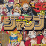 【画像】ジャンプ漫画家、今の少年ジャンプ読者の平均年齢が28歳と知り衝撃を受ける