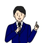 【画像】山﨑誠ちゃん(32)の膨らみがエッチすぎるwww