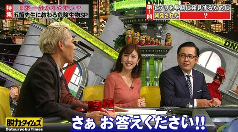 2017y10m08d_112035178