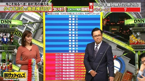 2017y10m08d_112019630