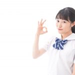 【悲報】JCさん、51歳とエッチｗｗｗｗｗｗｗｗｗ