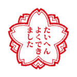 【お手柄!】2人の美人JC、飛び降りようとしている男性に泣きながらしがみつき自殺を阻止!