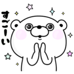 【画期的！】腕に巻くスマホ、ついに誕生！？