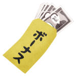 【質問】今年の冬のボーナス、いくらですか！？