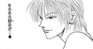 【朗報】冨樫、ついに働く