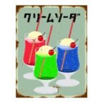 【画像】45年前の日本ｗｗｗｗｗｗ