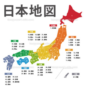 【議論】47都道府県の魅力ランキング!