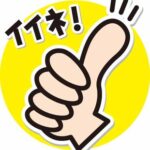 【朗報】ファミ通の北川莉央グラビアｷﾀ━━━━(ﾟ∀ﾟ)━━━━!!