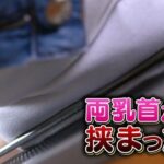 仰天ニュースの再現VTR、エロ過ぎるｗｗｗｗｗｗ【他89枚】