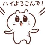 【画像】JKさん「あー・・・テスト悪かったんだ。今度私の家で2人っきりで勉強する？」