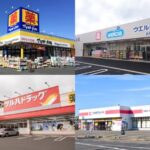 【質問】ドラッグストアで確実に購入するもの何ですか！？