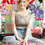 【画像59枚】元乃木坂46の中田花奈さん、プロ雀士として活躍しつつ巨乳を見せつけてしまうｗｗｗｗｗｗｗｗｗｗｗｗｗｗｗｗｗ